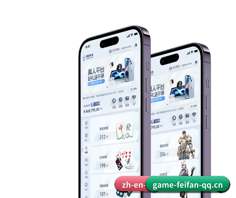 非凡娱乐 APP 深度功能(FEIFANENTERTAINMENT)